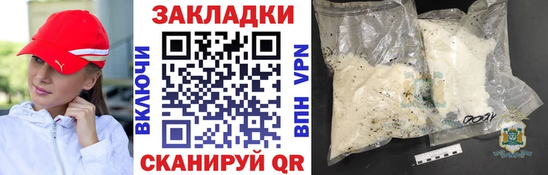 МЕТАМФЕТАМИН Конаково