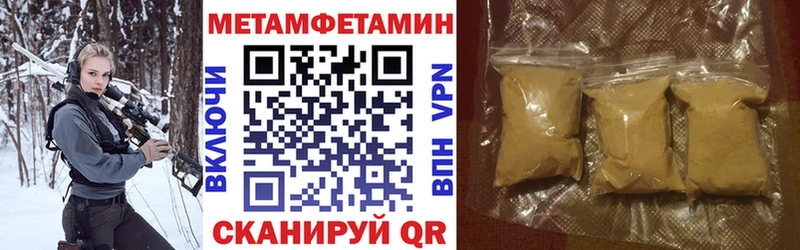 Амфетамин 97%  Конаково 