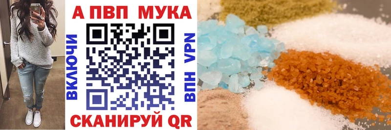 Alfa_PVP Crystall  дарк нет наркотические препараты  Конаково 