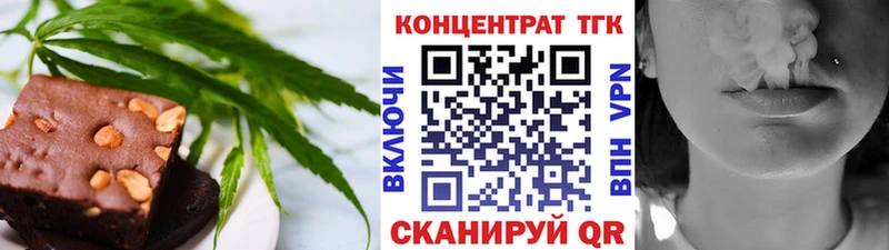 omg как зайти  где продают наркотики  Конаково  Печенье с ТГК марихуана 