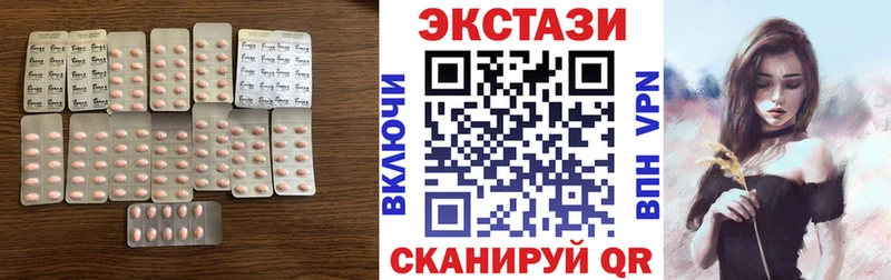 Экстази MDMA  мега tor  Конаково  цена наркотик 