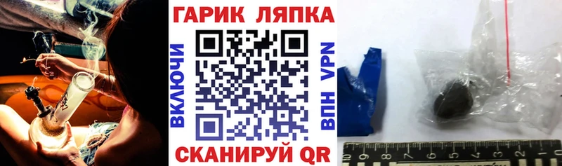 Гашиш ice o lator  гидра маркетплейс  Конаково 
