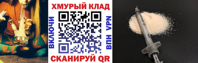 как найти   Конаково  kraken зеркало  ГЕРОИН хмурый 