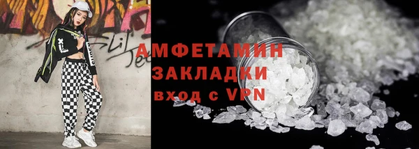 марихуана Белоозёрский