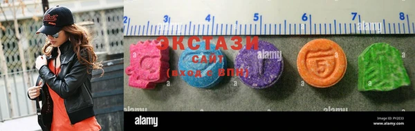 молекула духа Беломорск