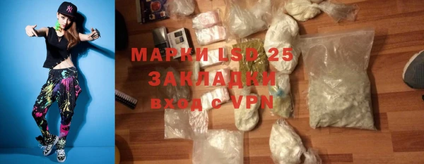 марихуана Белоозёрский