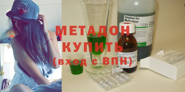 молекула духа Беломорск