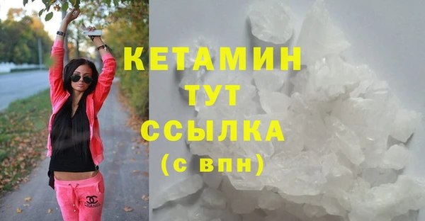 ALPHA-PVP Белокуриха