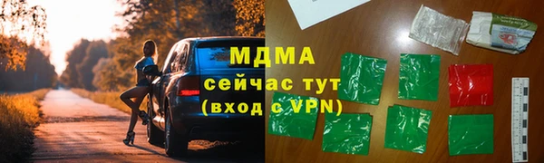 марихуана Белоозёрский