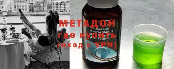 молекула духа Беломорск