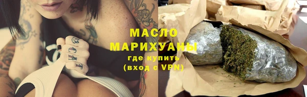 амфетамин Приозерск