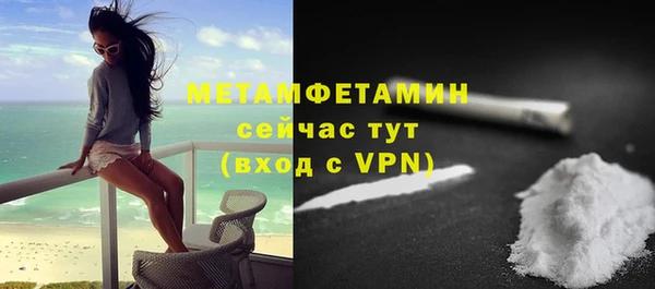 мефедрон мука Богородицк