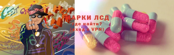 мяу мяу кристалл Ростов