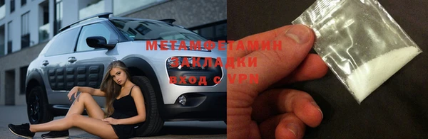 ALPHA-PVP Белокуриха