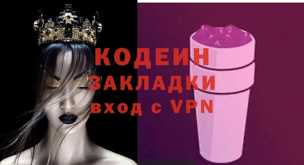 ALPHA-PVP Белокуриха