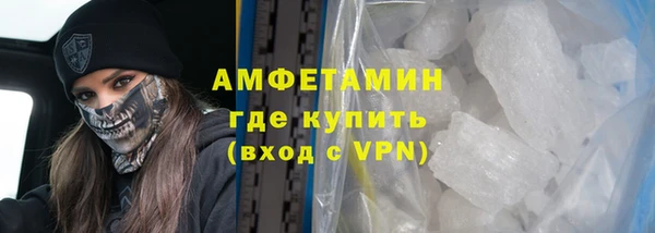 молекула духа Беломорск