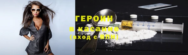 молекула духа Беломорск