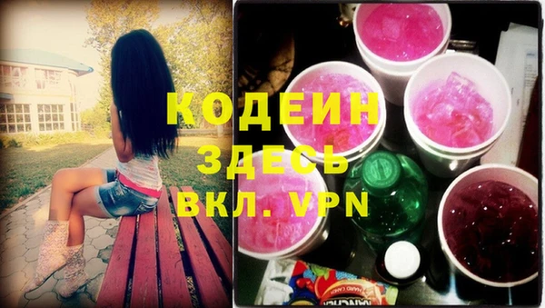 ALPHA-PVP Белокуриха