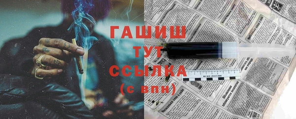 марихуана Белоозёрский