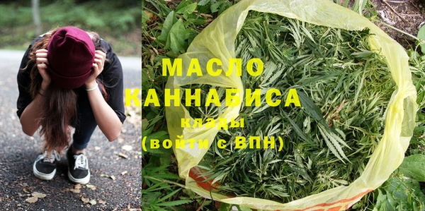 мефедрон мука Богородицк