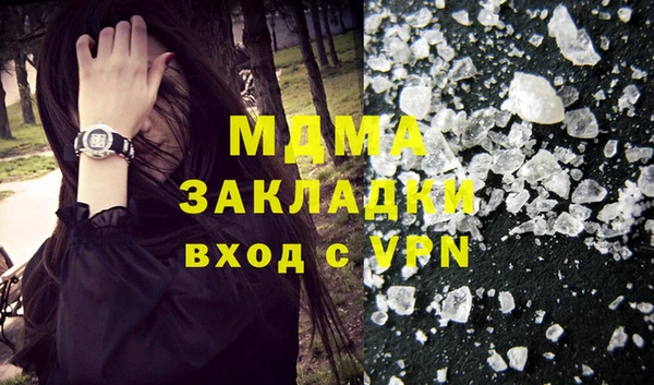 мефедрон мука Богородицк