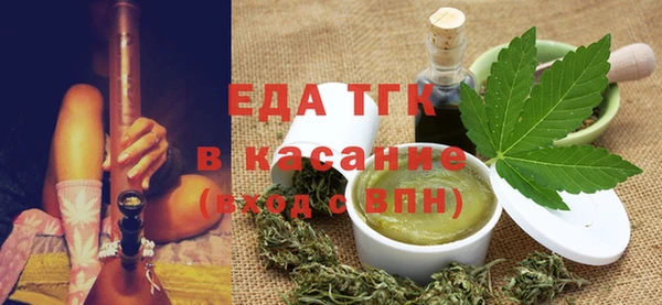 стафф Протвино