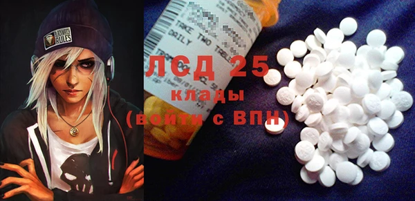 ALPHA-PVP Белокуриха