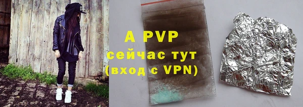 марихуана Белоозёрский