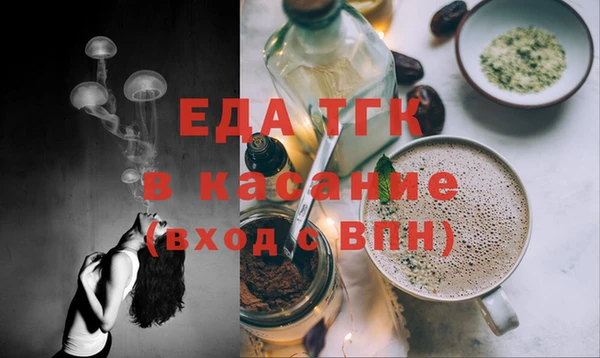 эйфоретик Россошь
