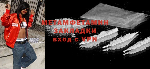 молекула духа Беломорск