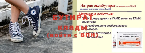 марихуана Белоозёрский