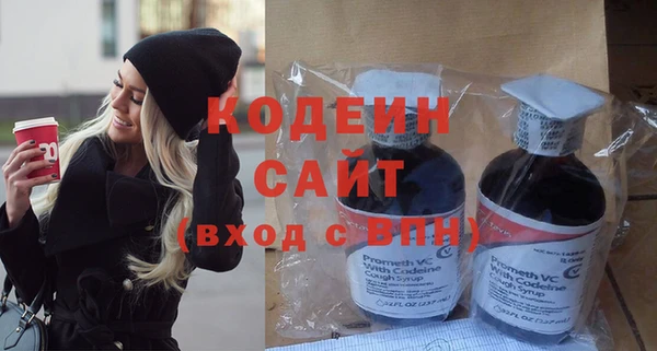 мефедрон VHQ Рославль