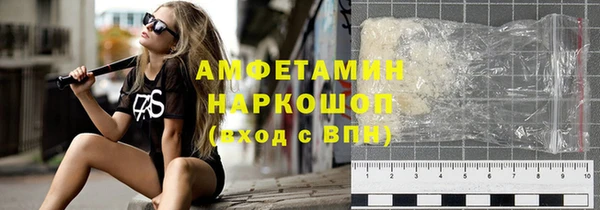 молекула духа Беломорск