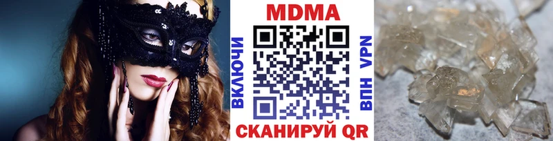 MDMA crystal  хочу наркоту  площадка клад  Конаково  MEGA  