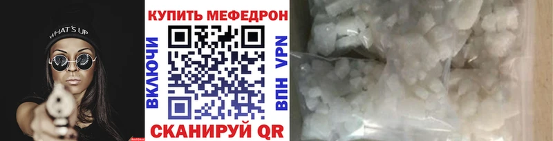 купить наркотики цена  Конаково  блэк спрут сайт  МЯУ-МЯУ мяу мяу 