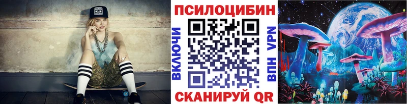 Галлюциногенные грибы Cubensis  сколько стоит  Конаково 